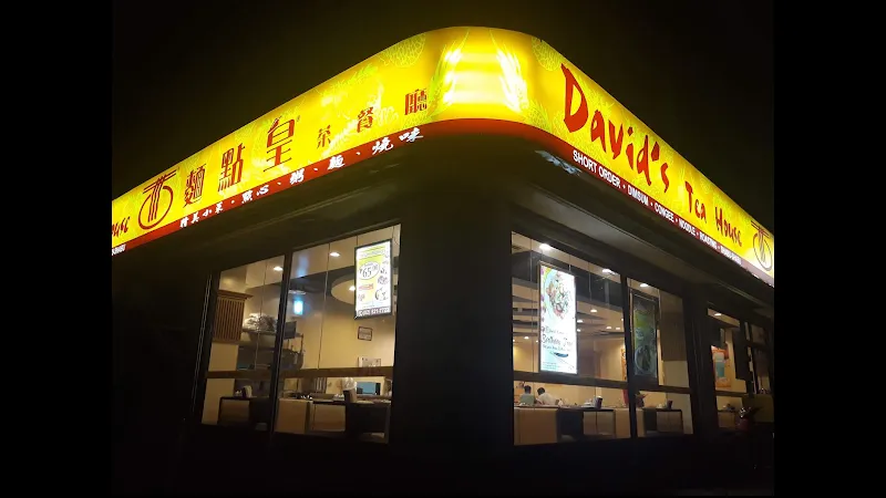 Davids Tea House - Hotpot Restaurant (Tomas Morato, Quezon City)