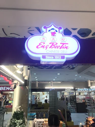Eng Bee Tin - Gateway Mall 1