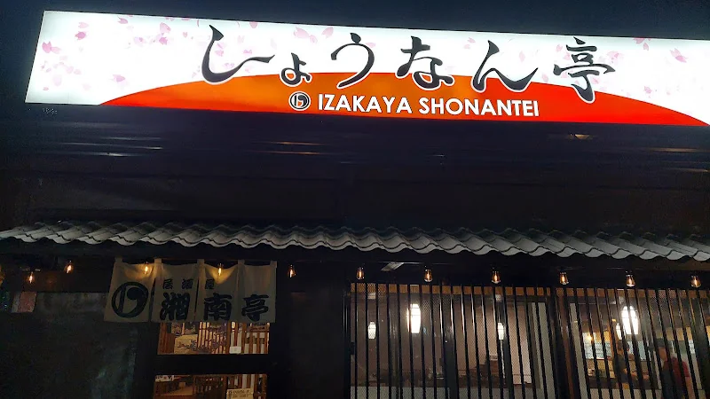Izakaya Shonantei