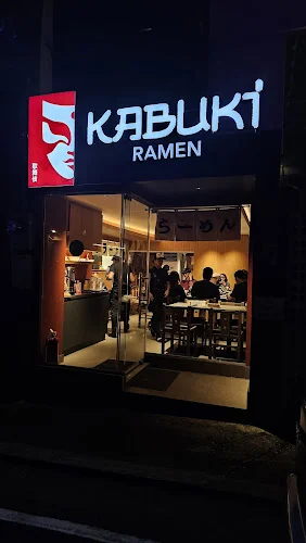 Kabuki Ramen