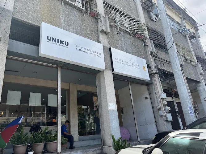 The Aristocrat Restaurant - 518 Banawe