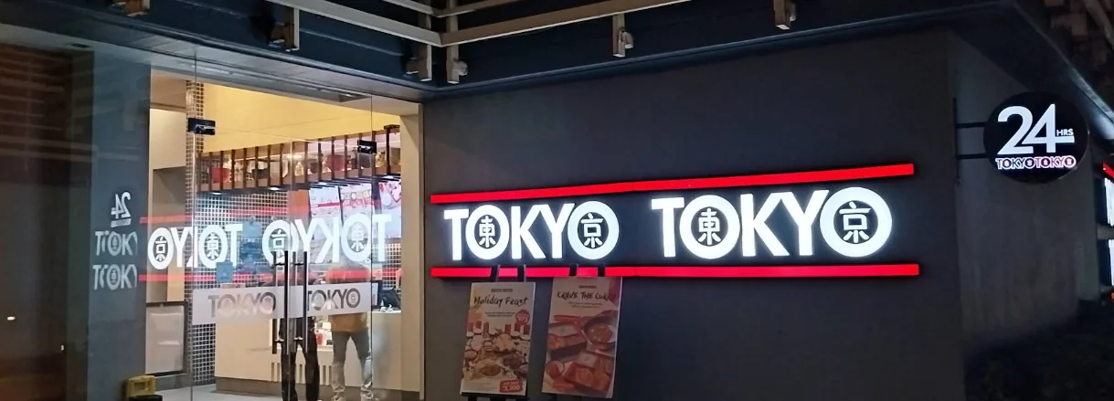 Tokyo Tokyo Philippines - Centris Walk