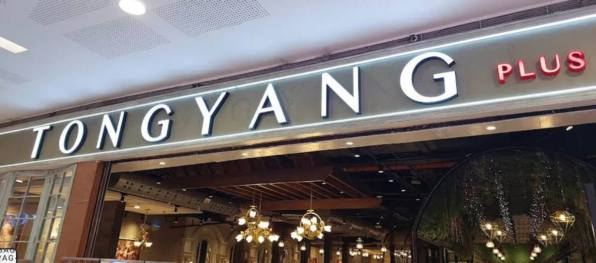 Tong Yang, The Block SM City North Edsa