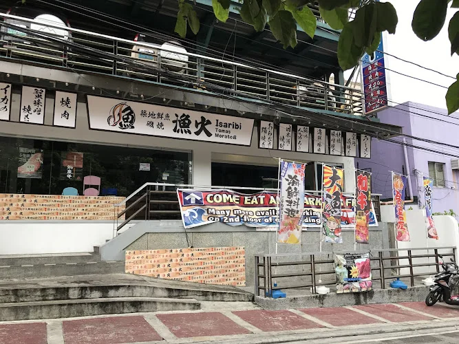 Yamatatsu Wasabi Japanese Restaurant